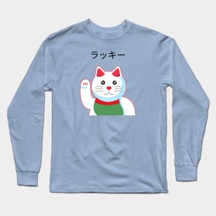 Hello konichiwa japanese cat hi japan kawaii Long Sleeve T-Shirt